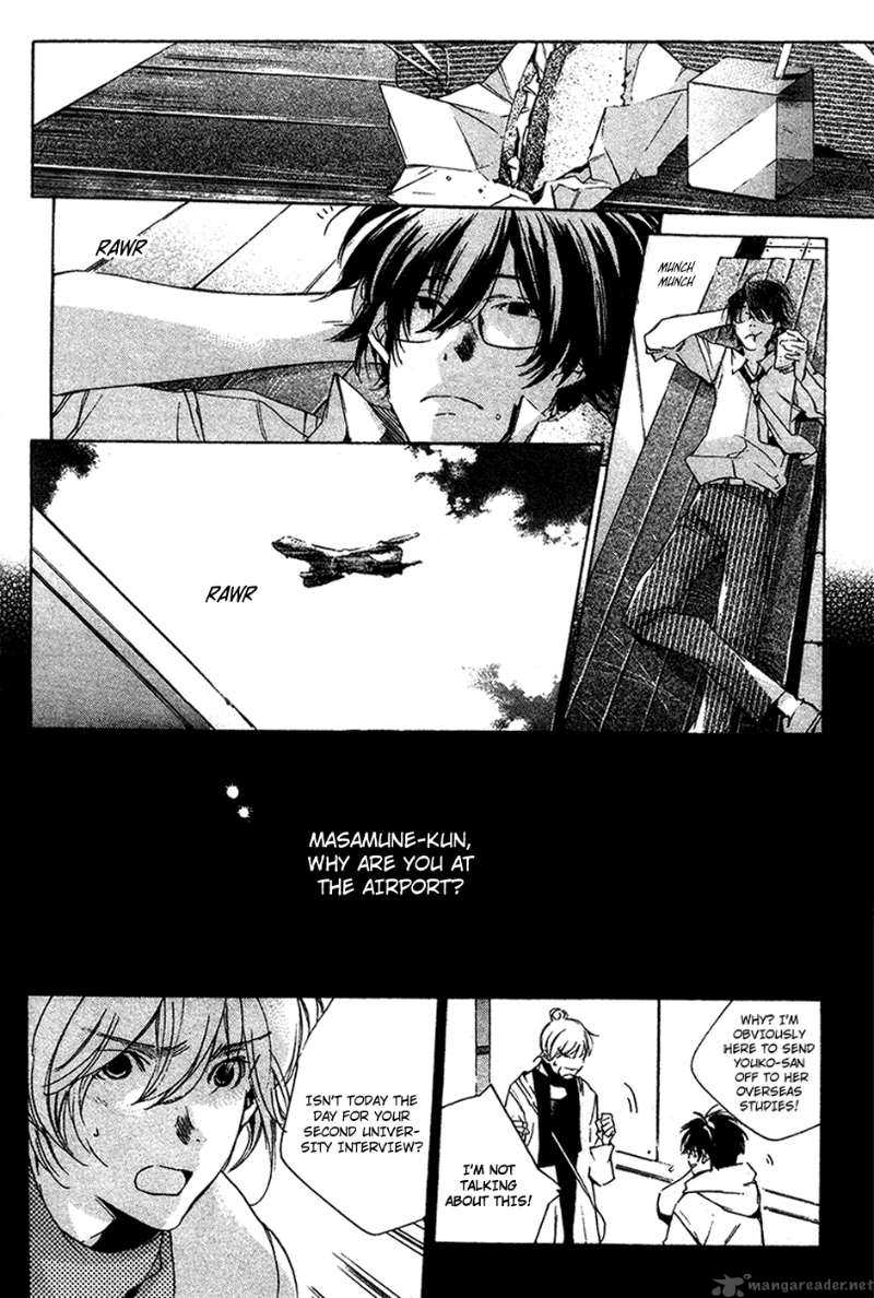 My Girl Sahara Mizu 11 7