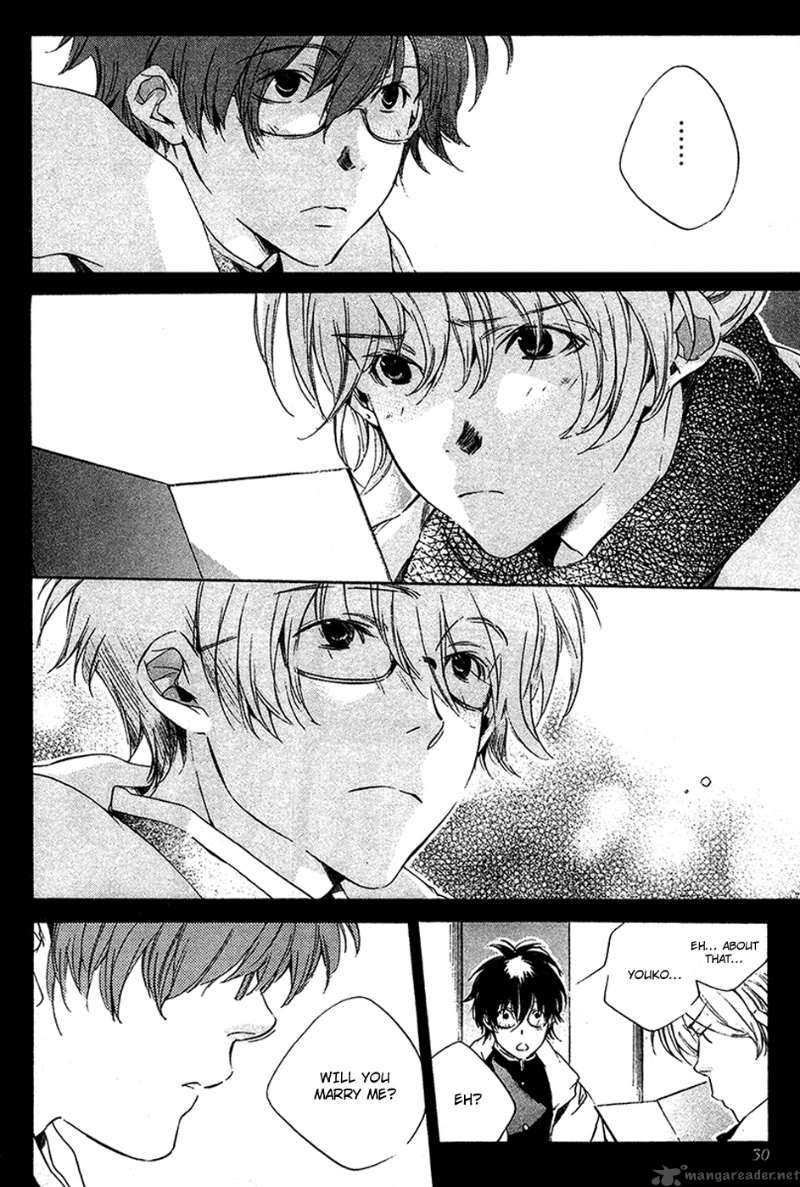 My Girl Sahara Mizu 11 9