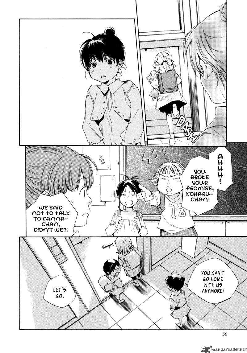 My Girl Sahara Mizu 12 15