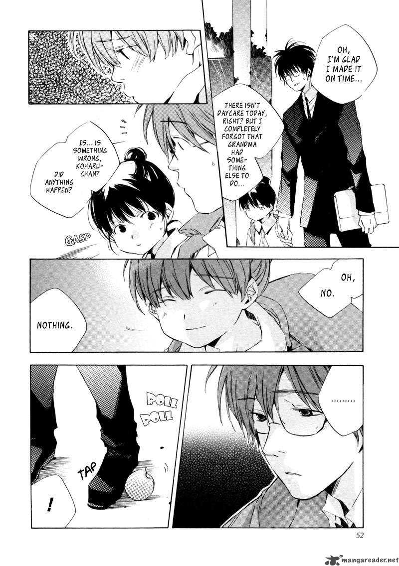 My Girl Sahara Mizu 12 17