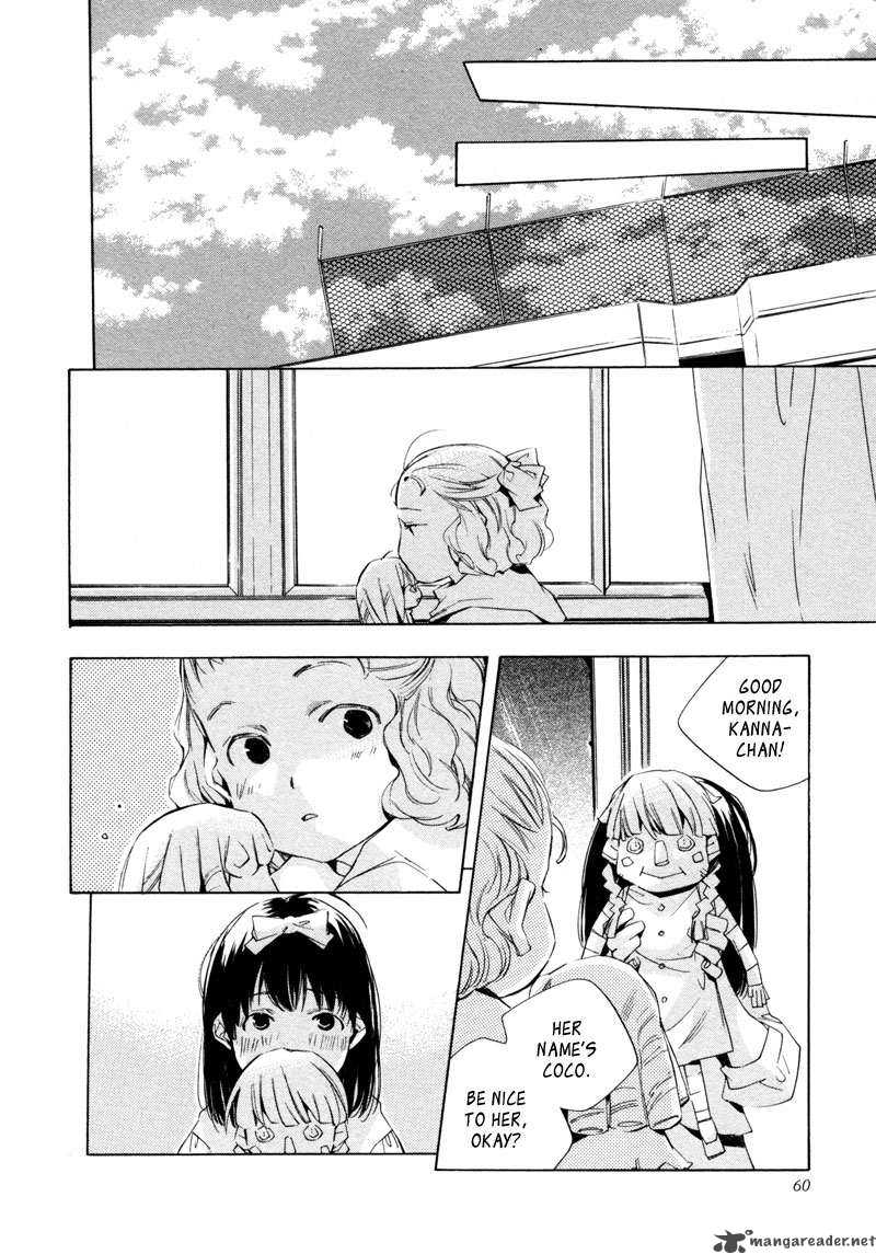 My Girl Sahara Mizu 12 25
