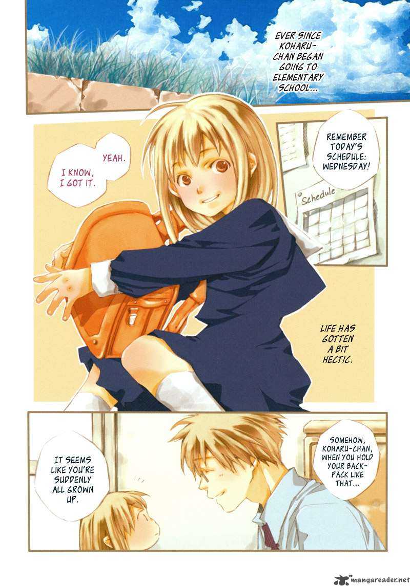 My Girl Sahara Mizu 12 3