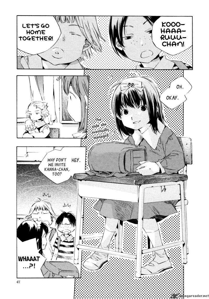 My Girl Sahara Mizu 12 6