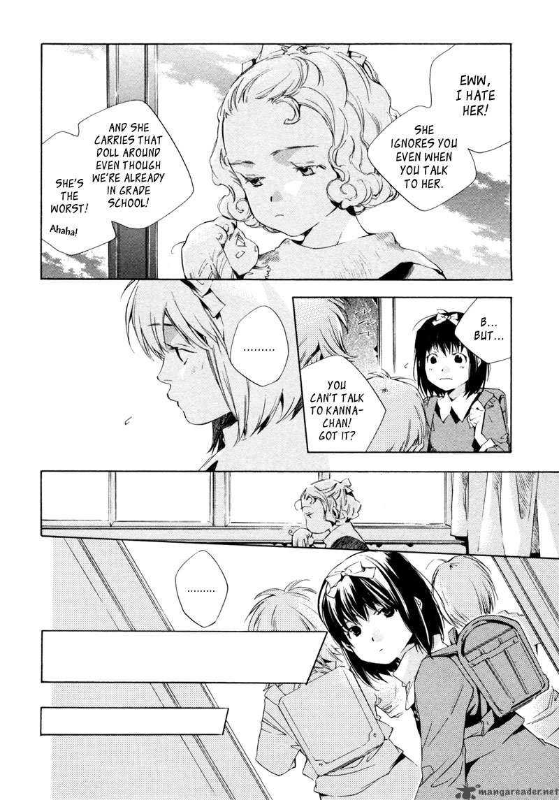 My Girl Sahara Mizu 12 7