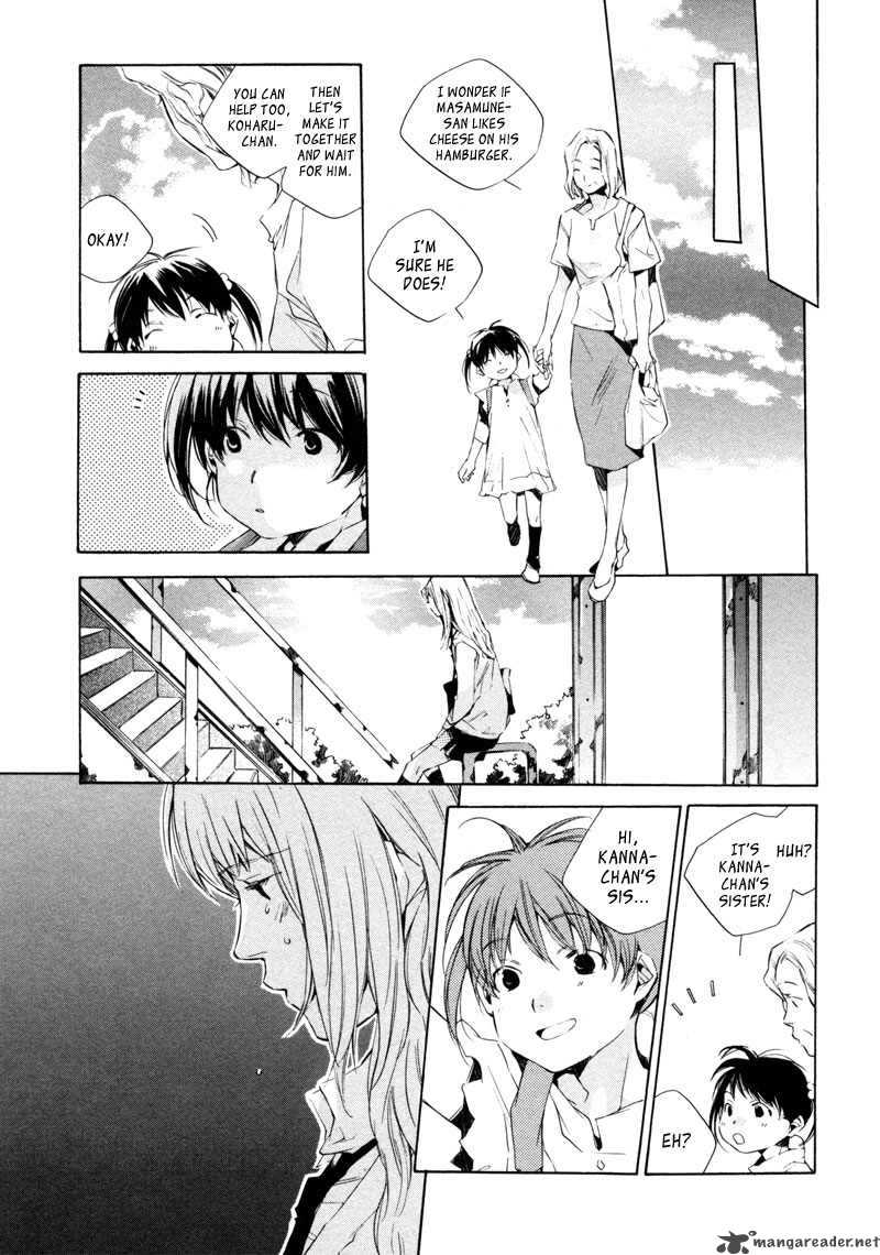 My Girl Sahara Mizu 13 14