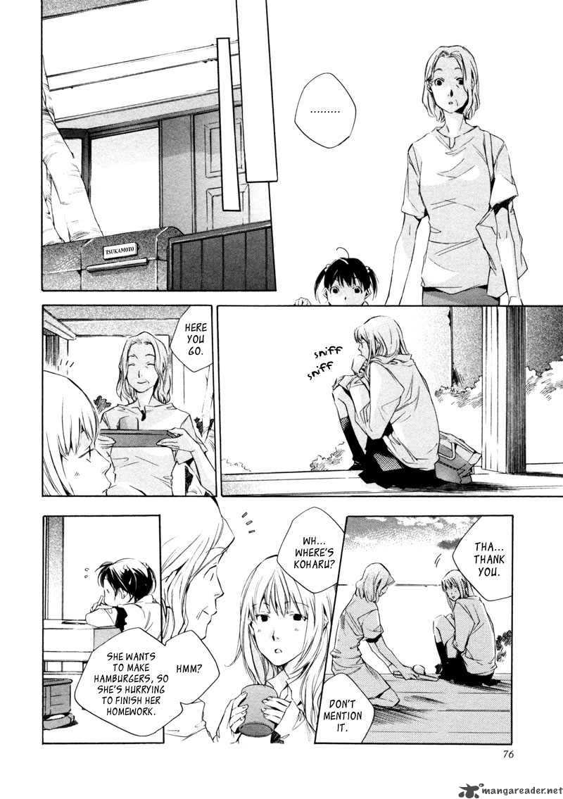 My Girl Sahara Mizu 13 15