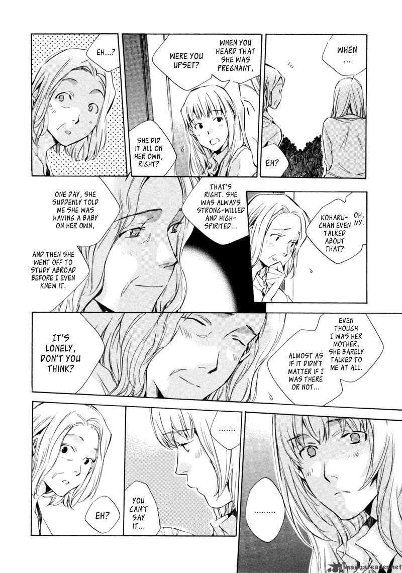 My Girl Sahara Mizu 13 17