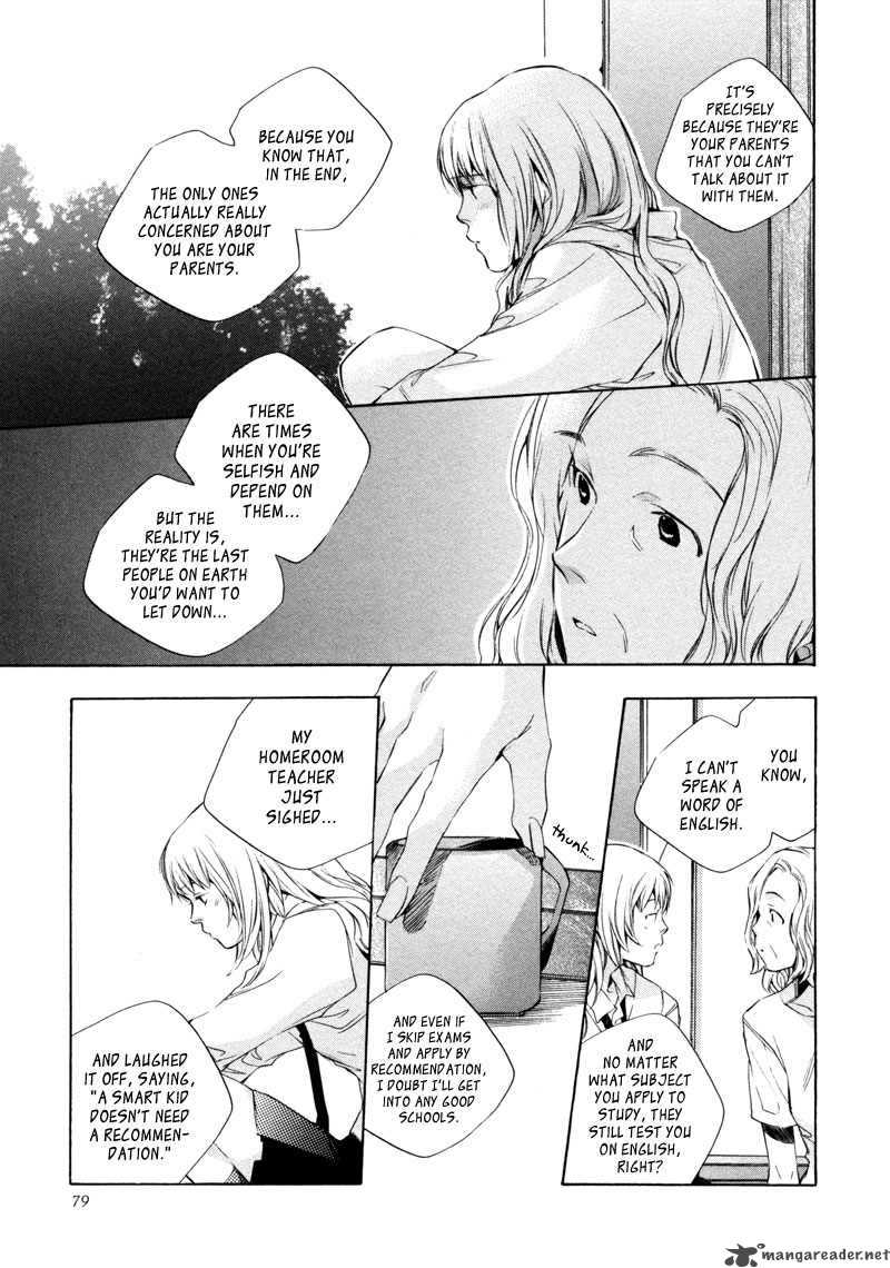 My Girl Sahara Mizu 13 18