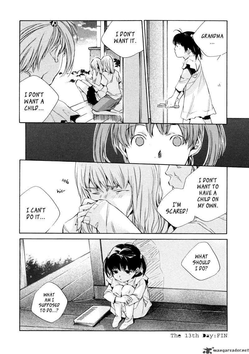 My Girl Sahara Mizu 13 21