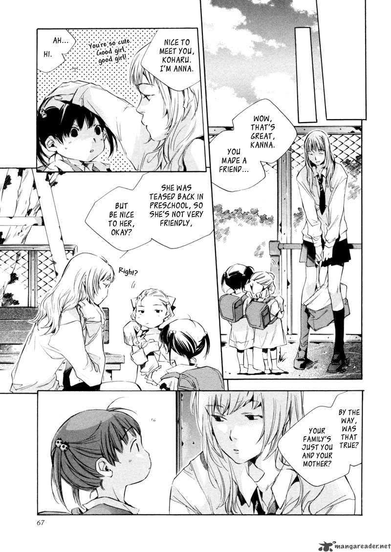 My Girl Sahara Mizu 13 6