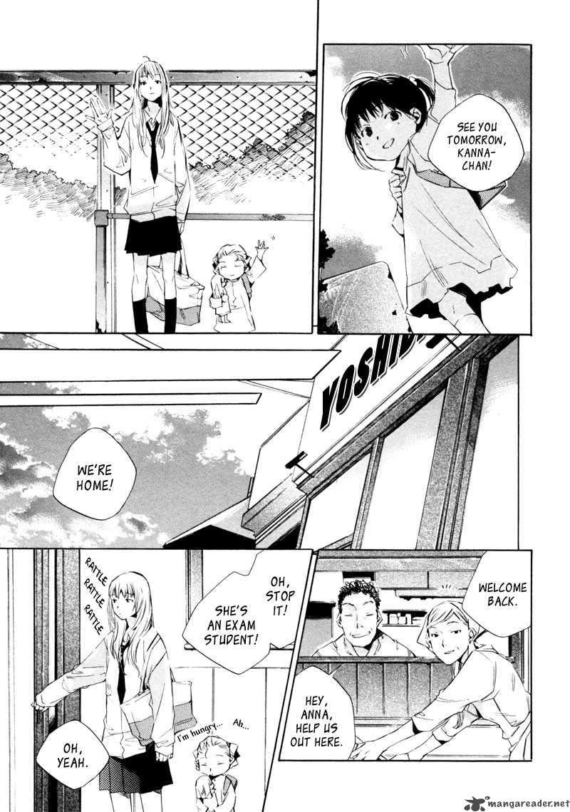 My Girl Sahara Mizu 13 8