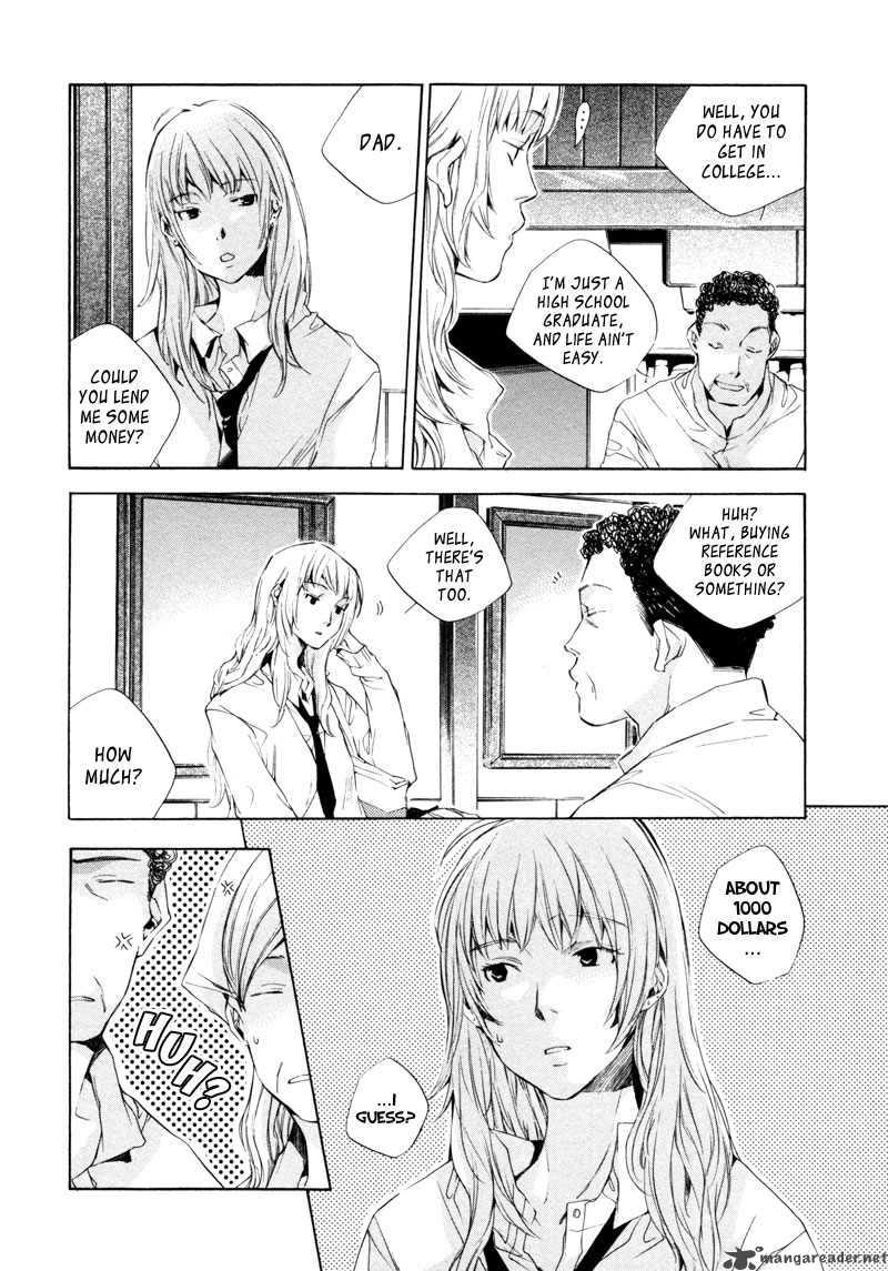 My Girl Sahara Mizu 13 9