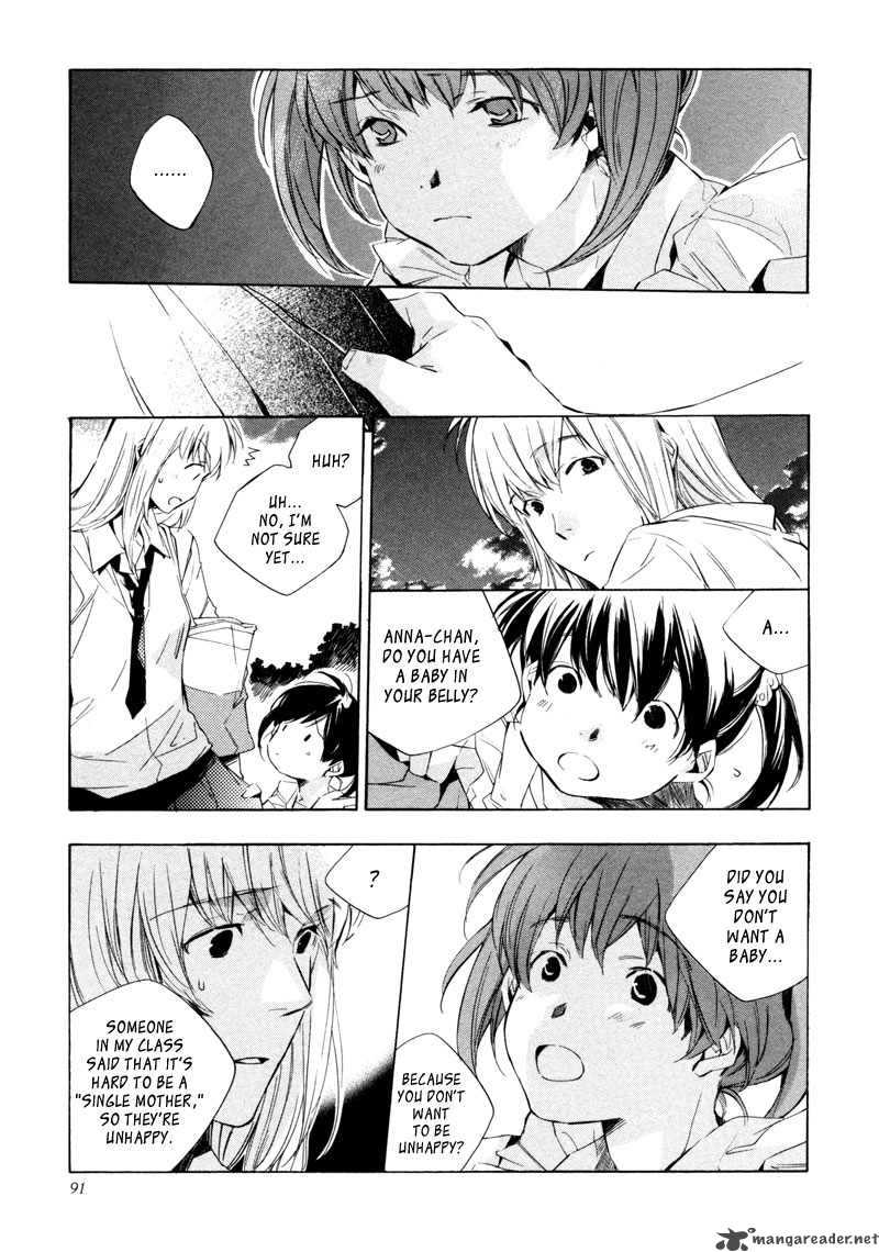 My Girl Sahara Mizu 14 10