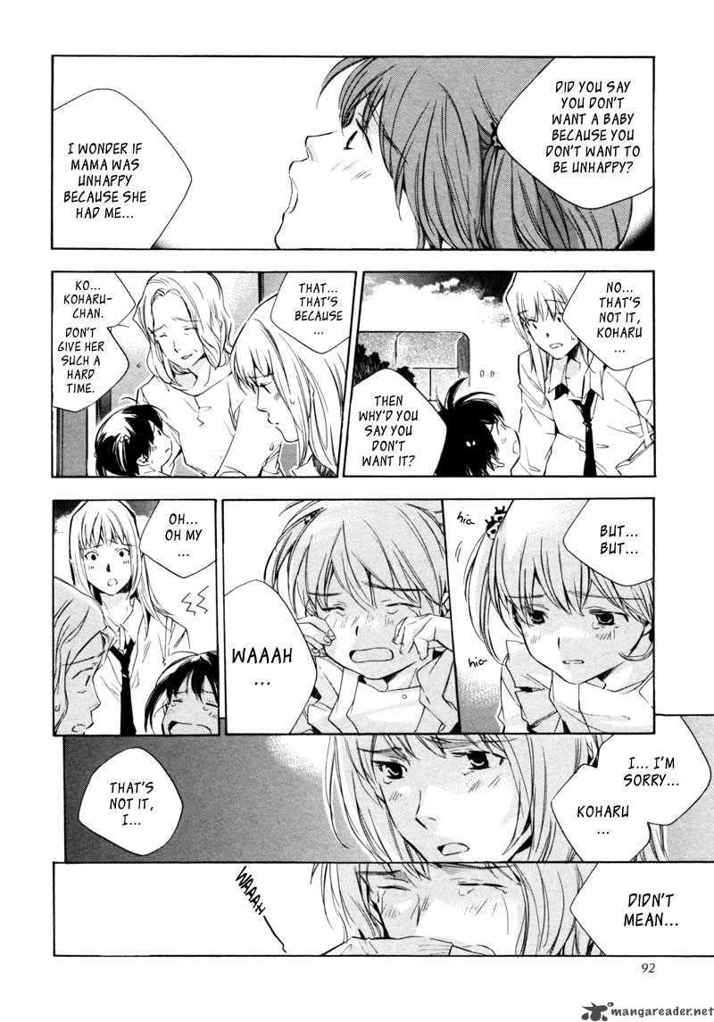 My Girl Sahara Mizu 14 11