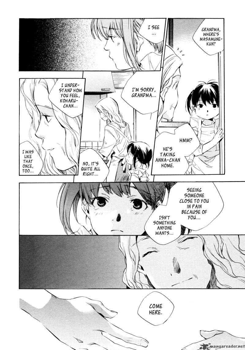 My Girl Sahara Mizu 14 13