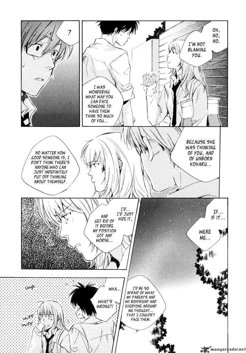 My Girl Sahara Mizu 14 16
