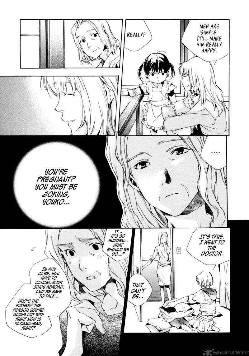 My Girl Sahara Mizu 14 4