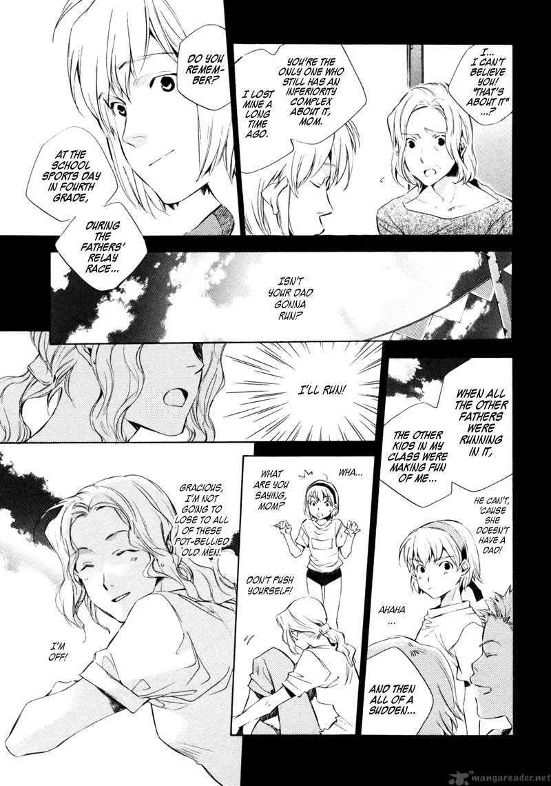 My Girl Sahara Mizu 14 6