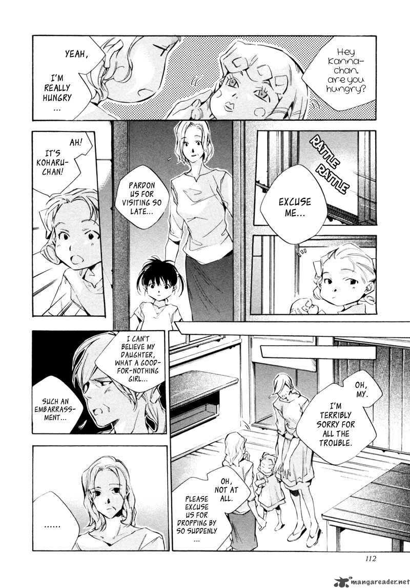 My Girl Sahara Mizu 15 11