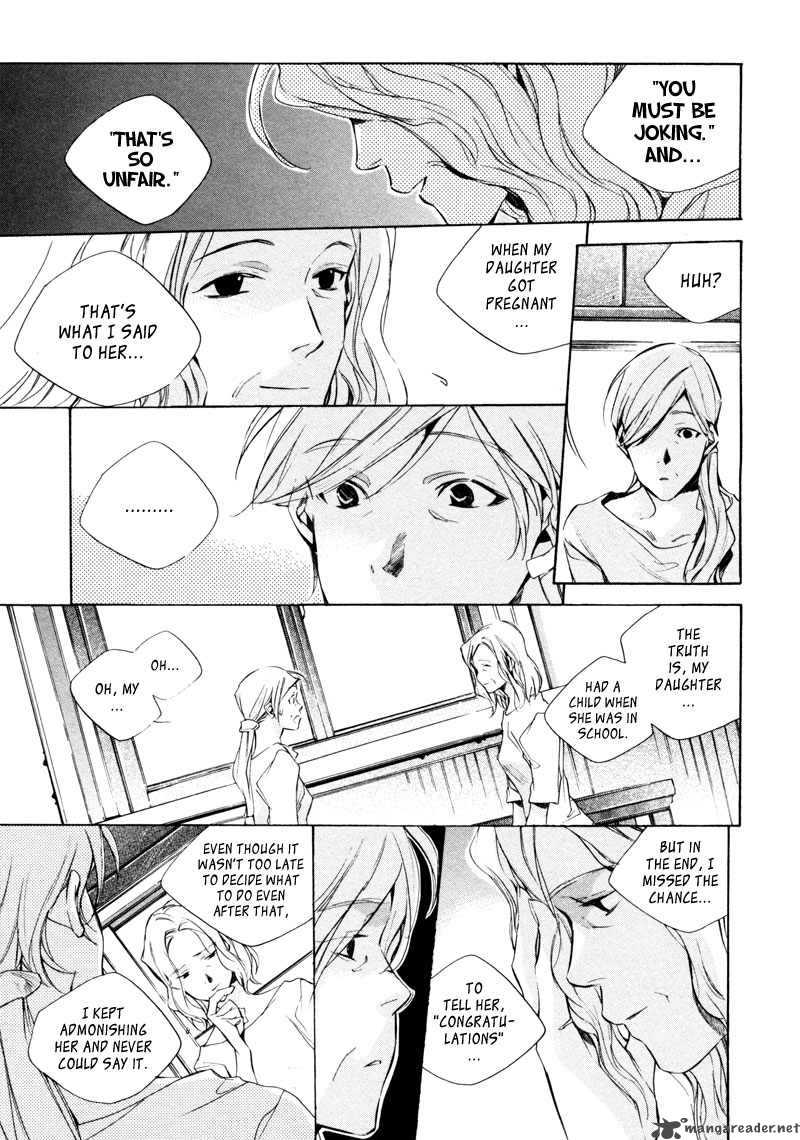 My Girl Sahara Mizu 15 12