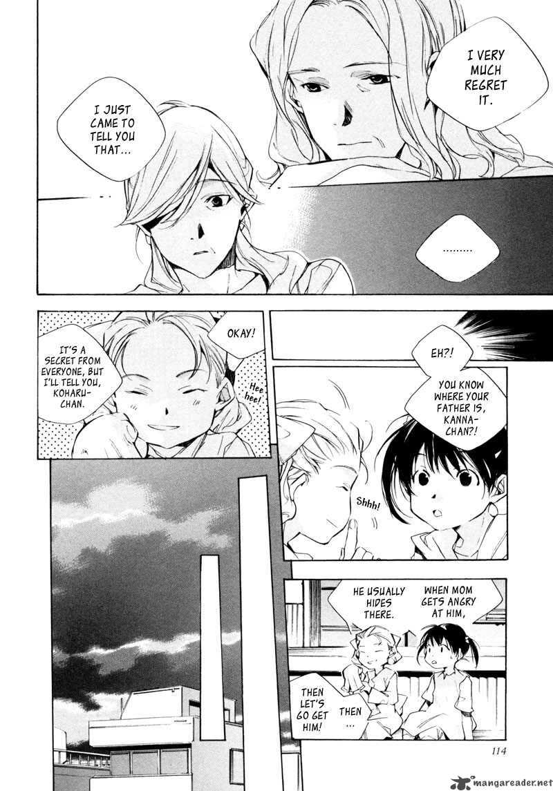 My Girl Sahara Mizu 15 13
