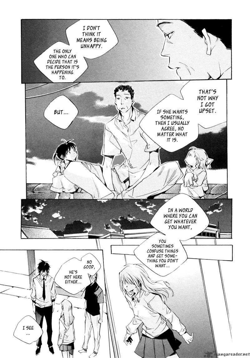 My Girl Sahara Mizu 15 16