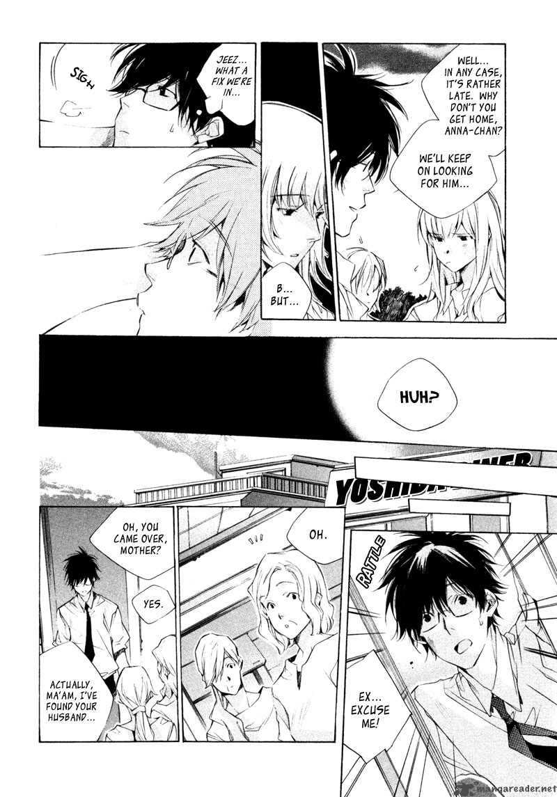 My Girl Sahara Mizu 15 17