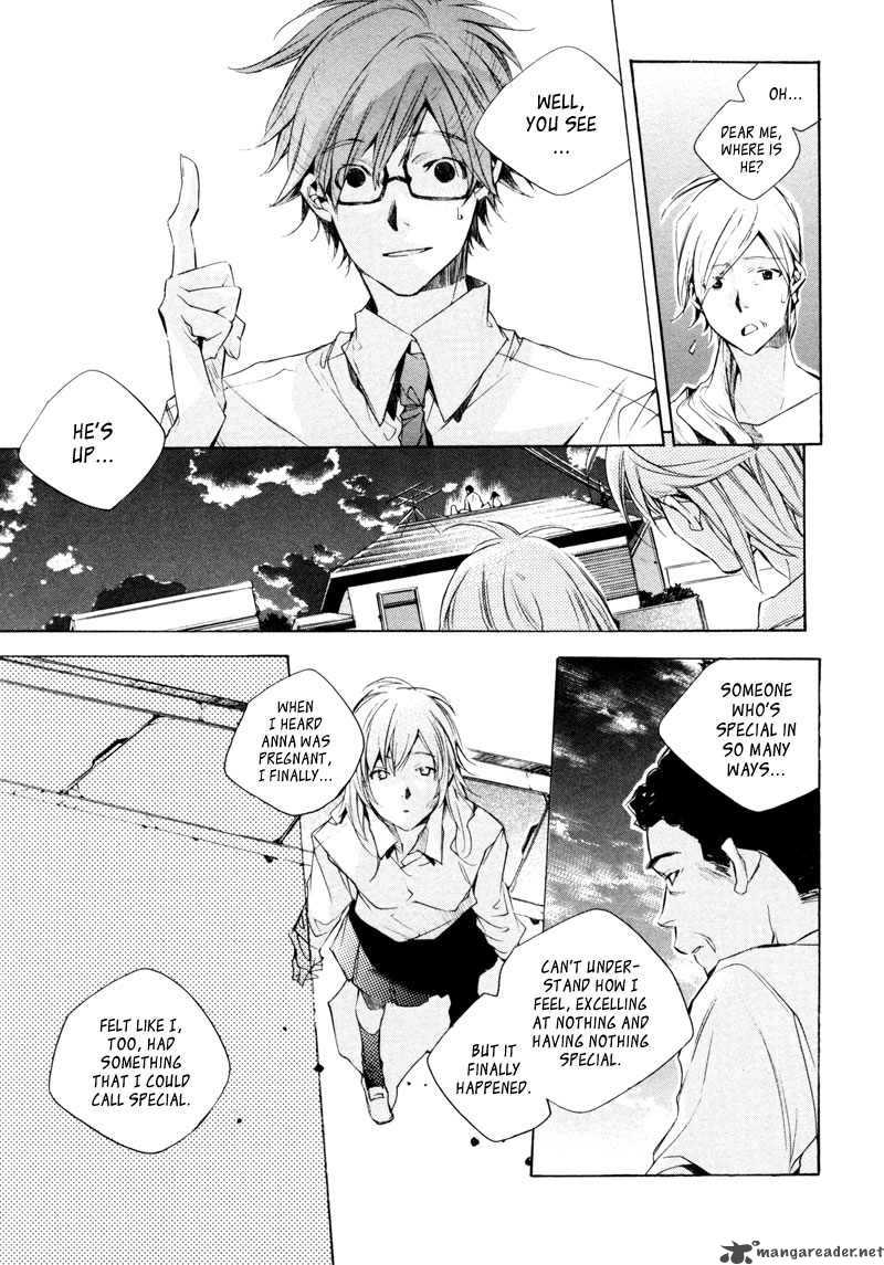 My Girl Sahara Mizu 15 18