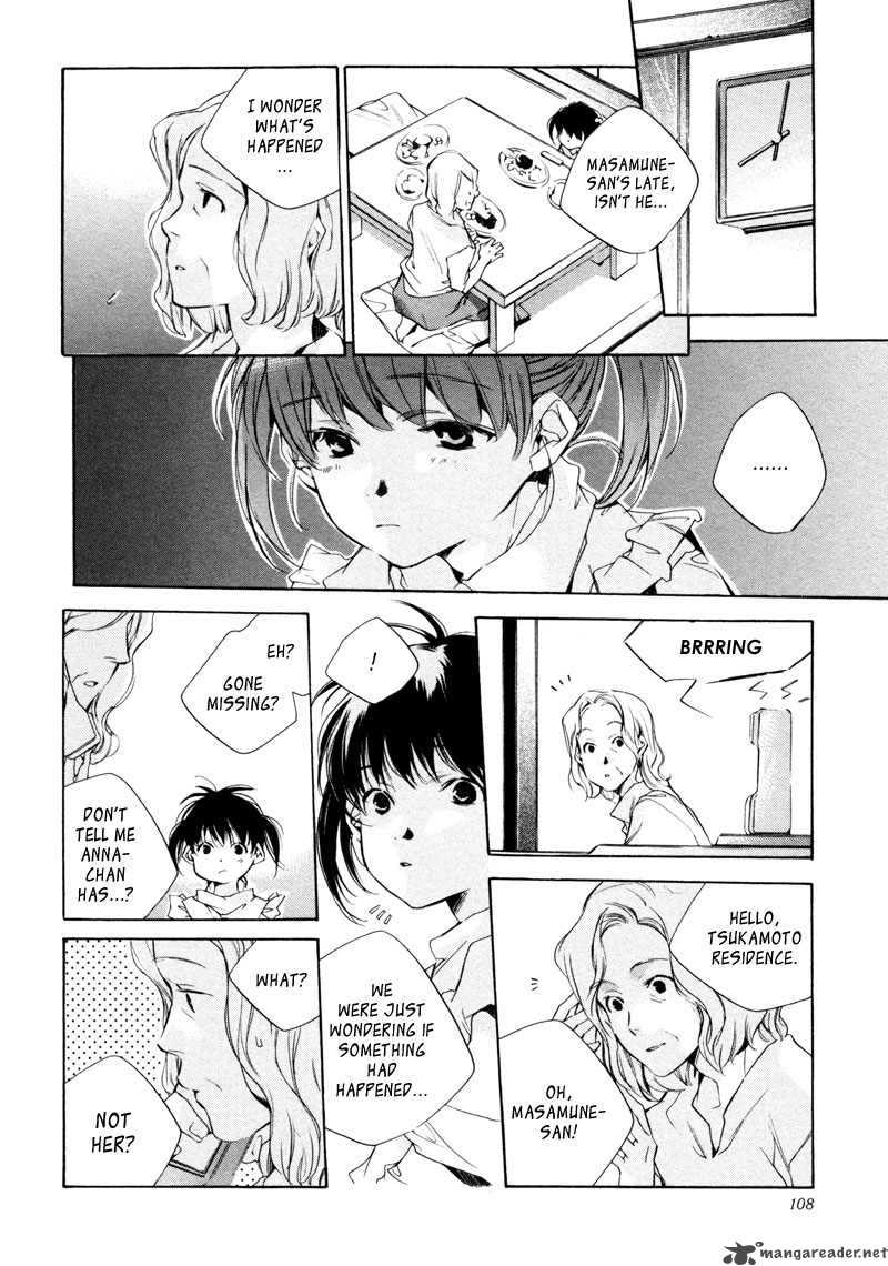 My Girl Sahara Mizu 15 7