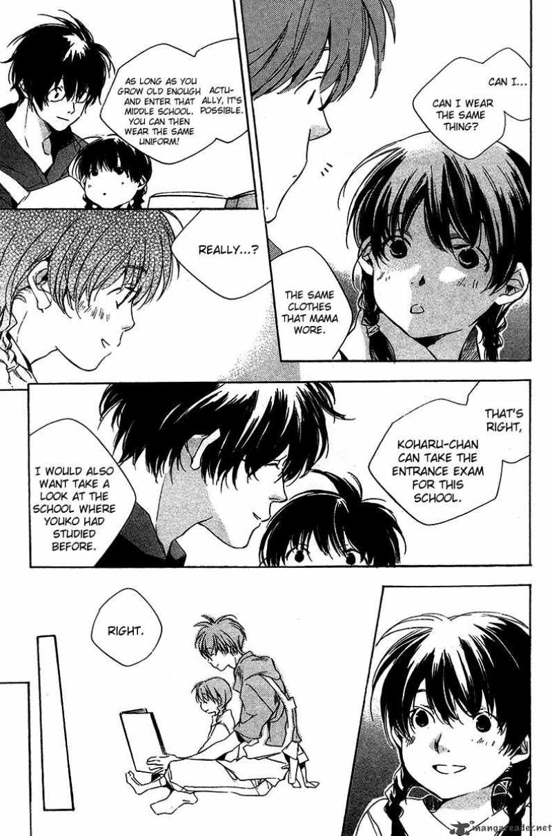 My Girl Sahara Mizu 16 16