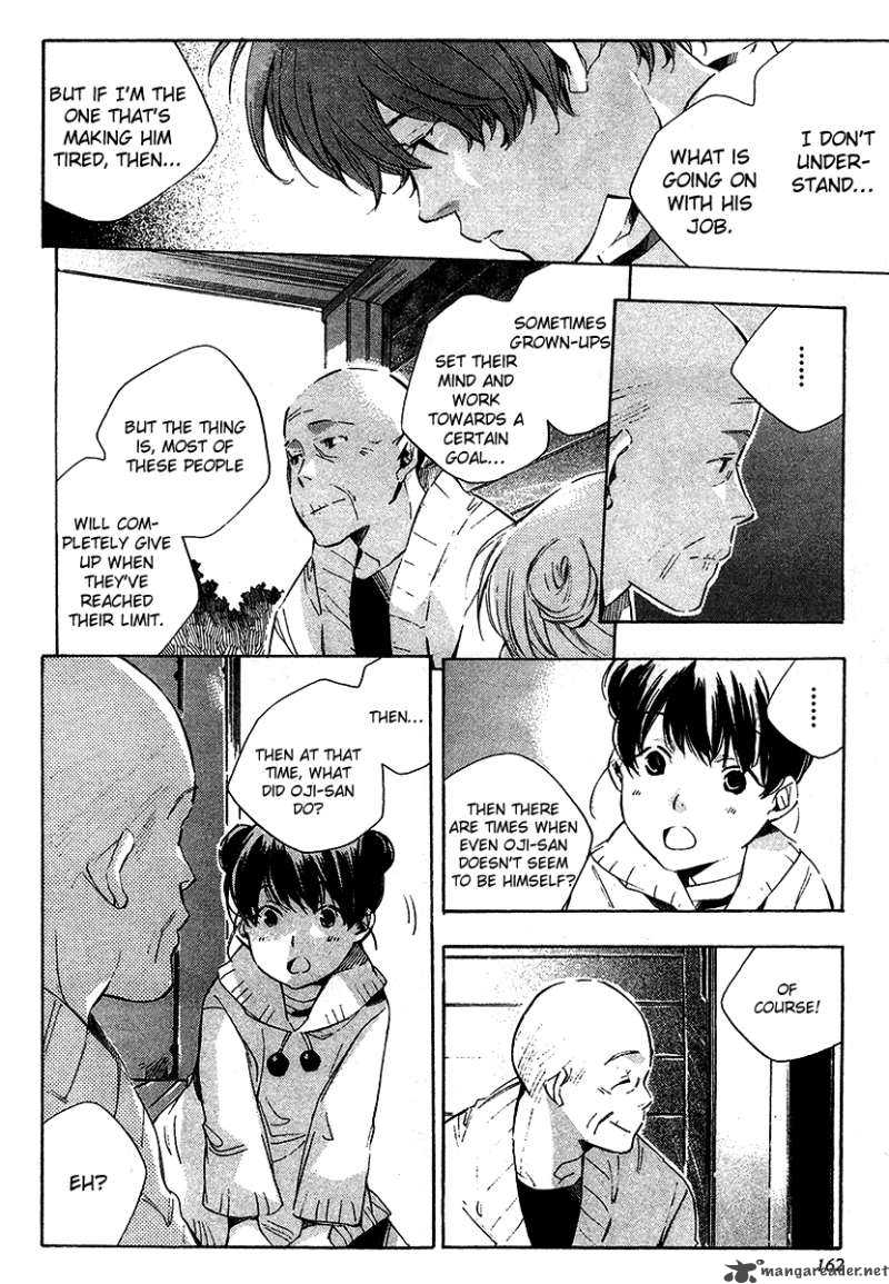 My Girl Sahara Mizu 17 10