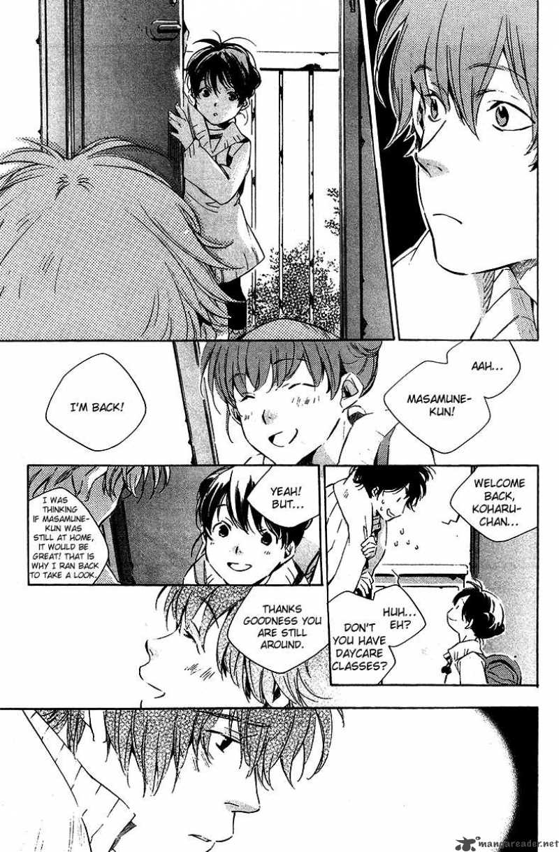 My Girl Sahara Mizu 17 13