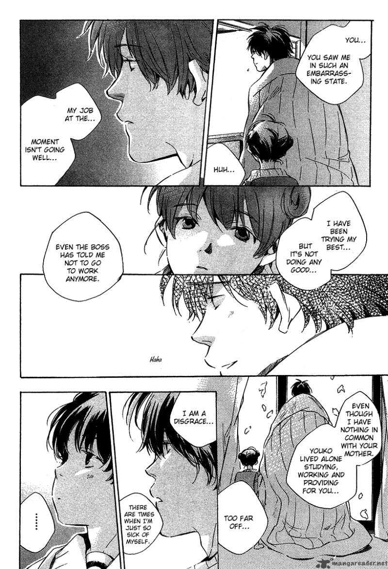 My Girl Sahara Mizu 17 14