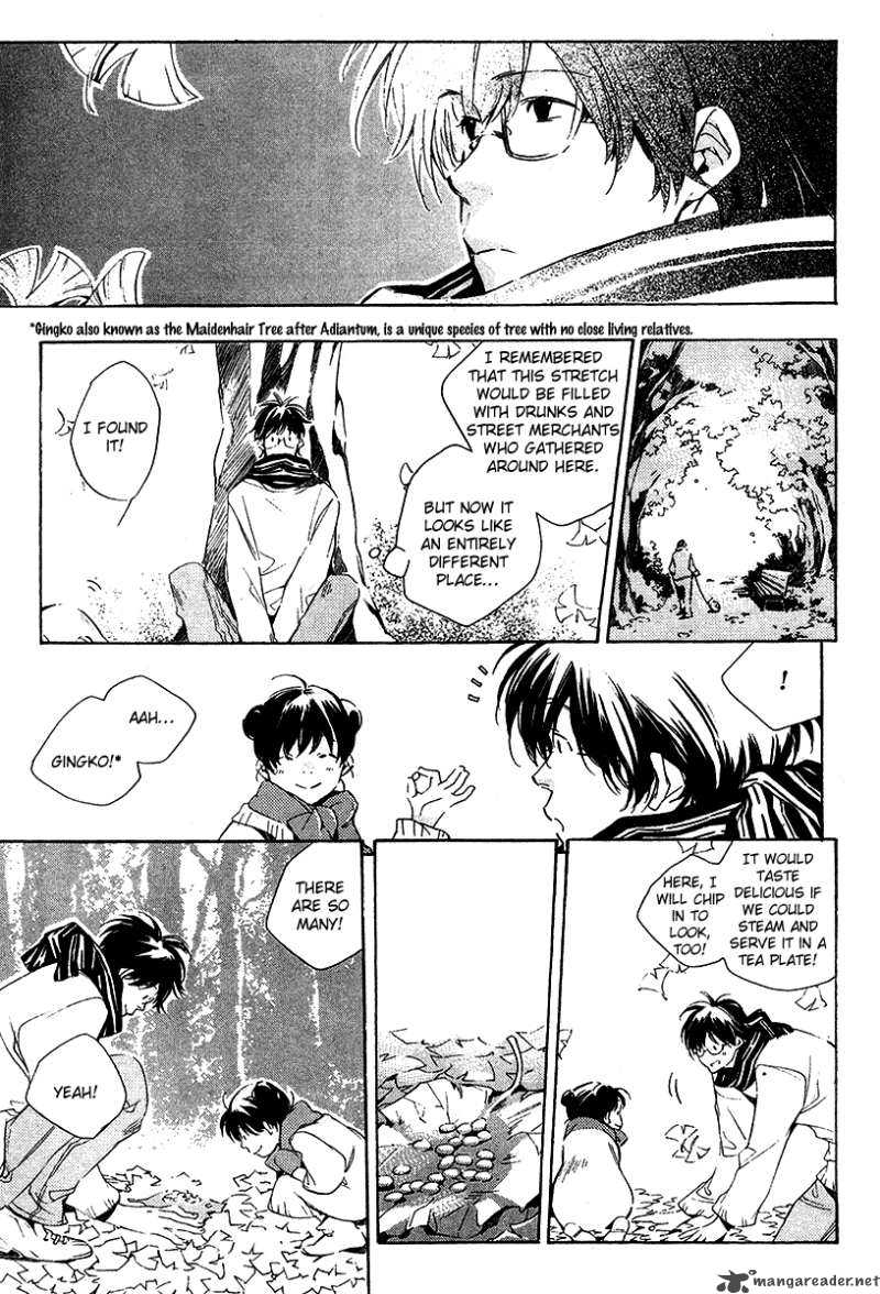 My Girl Sahara Mizu 17 19
