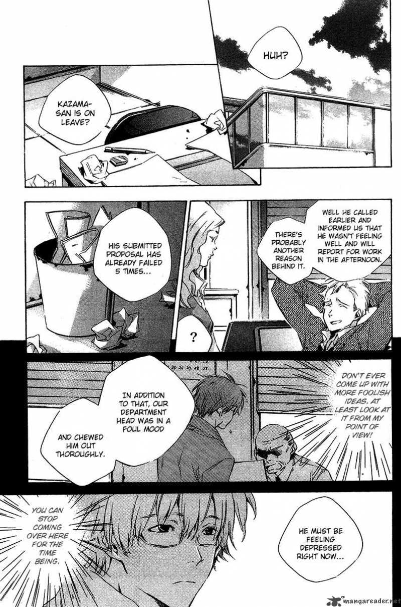 My Girl Sahara Mizu 17 5