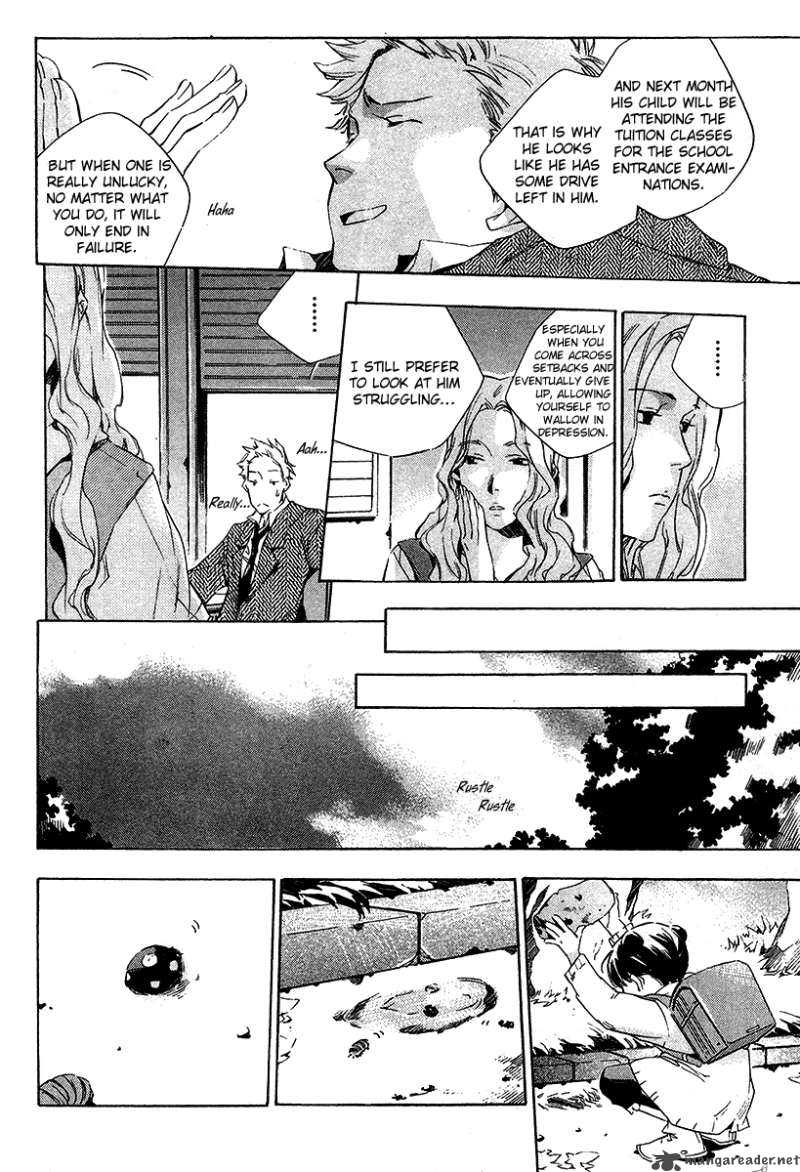 My Girl Sahara Mizu 17 6
