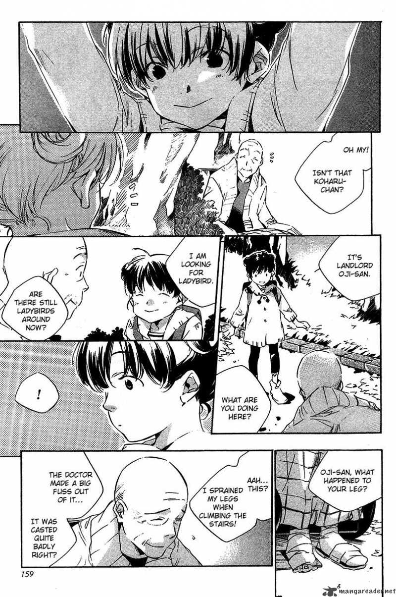 My Girl Sahara Mizu 17 7