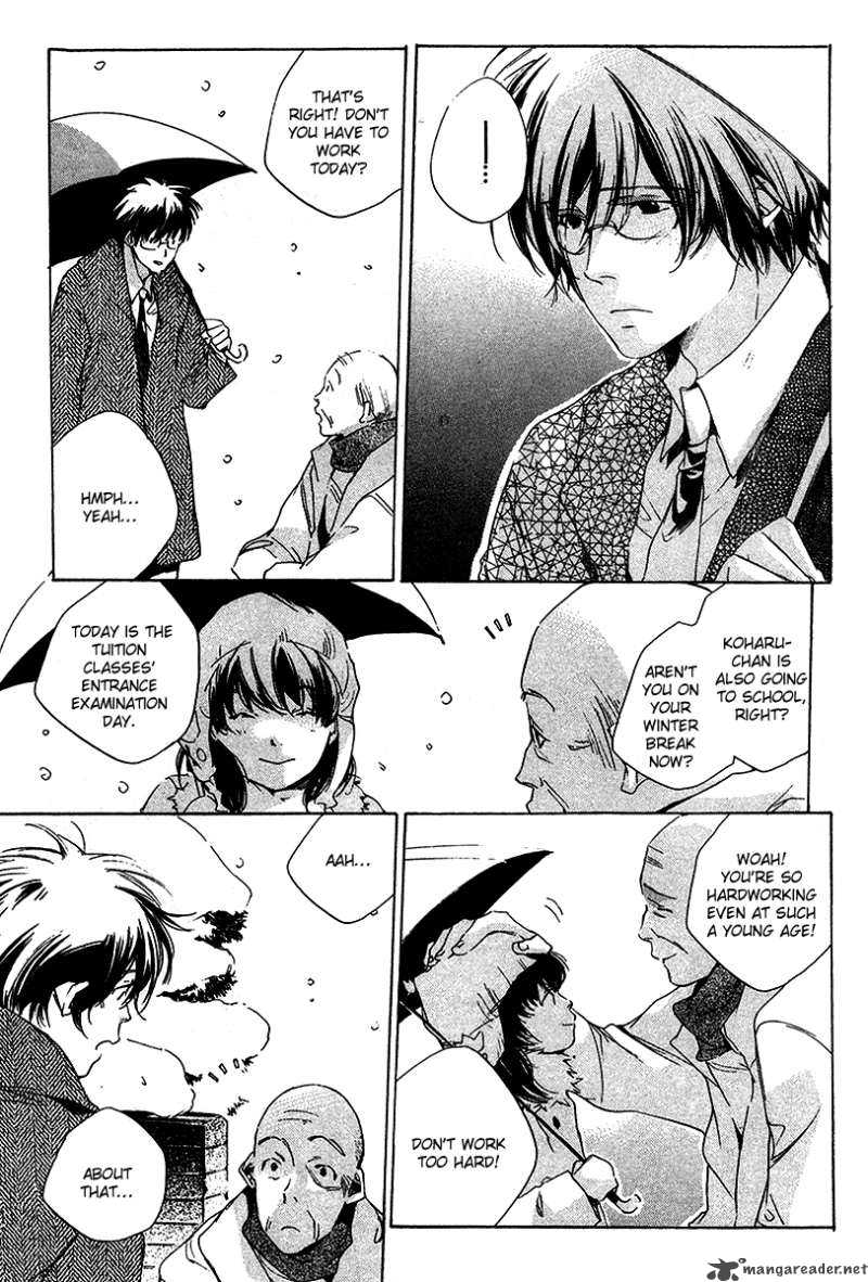 My Girl Sahara Mizu 18 10