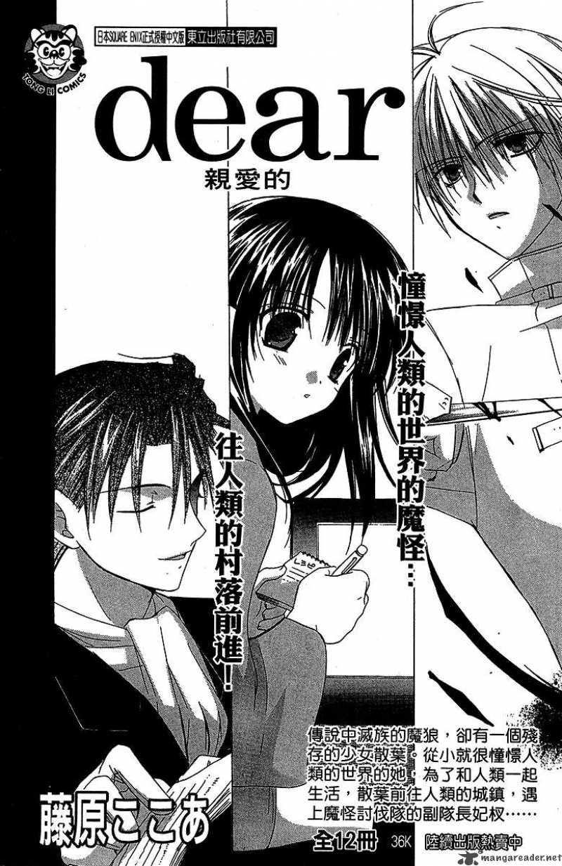 My Girl Sahara Mizu 18 23