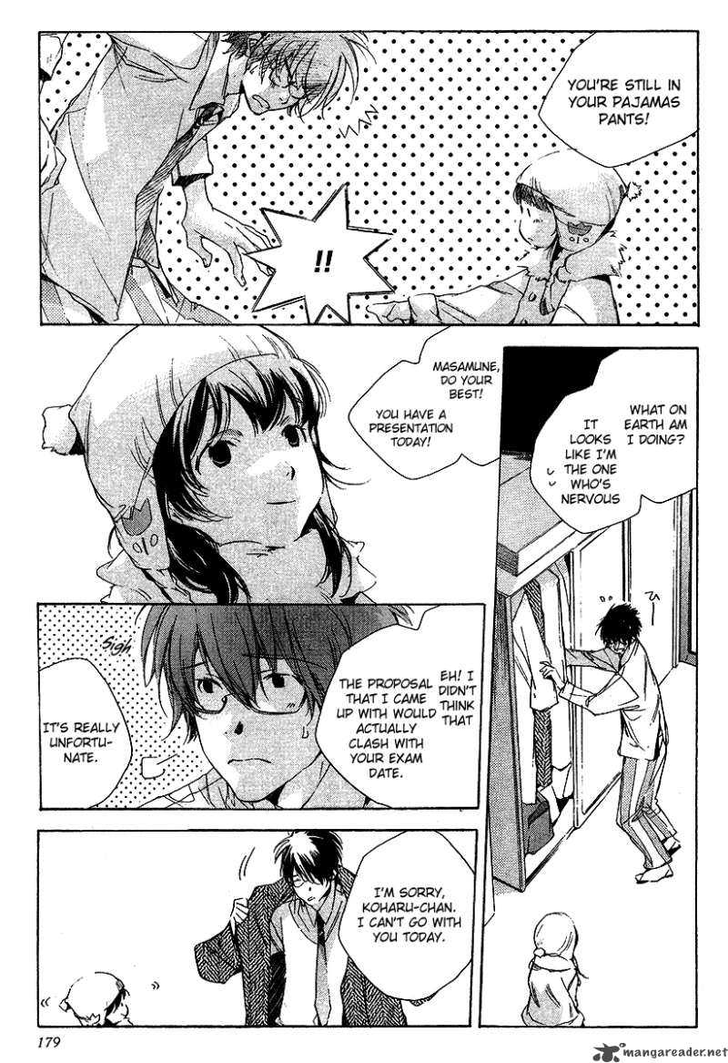 My Girl Sahara Mizu 18 6