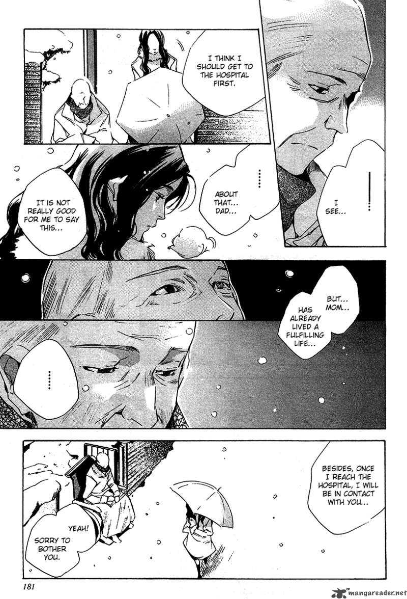 My Girl Sahara Mizu 18 8