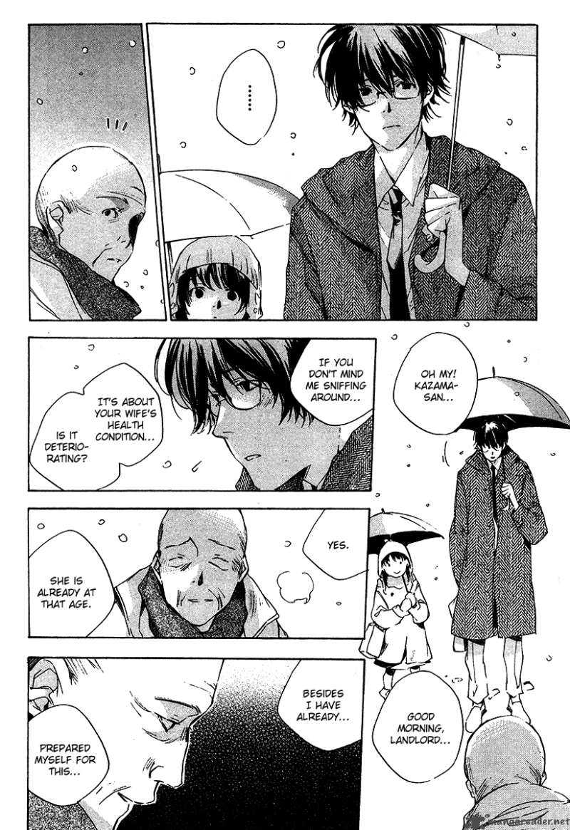 My Girl Sahara Mizu 18 9