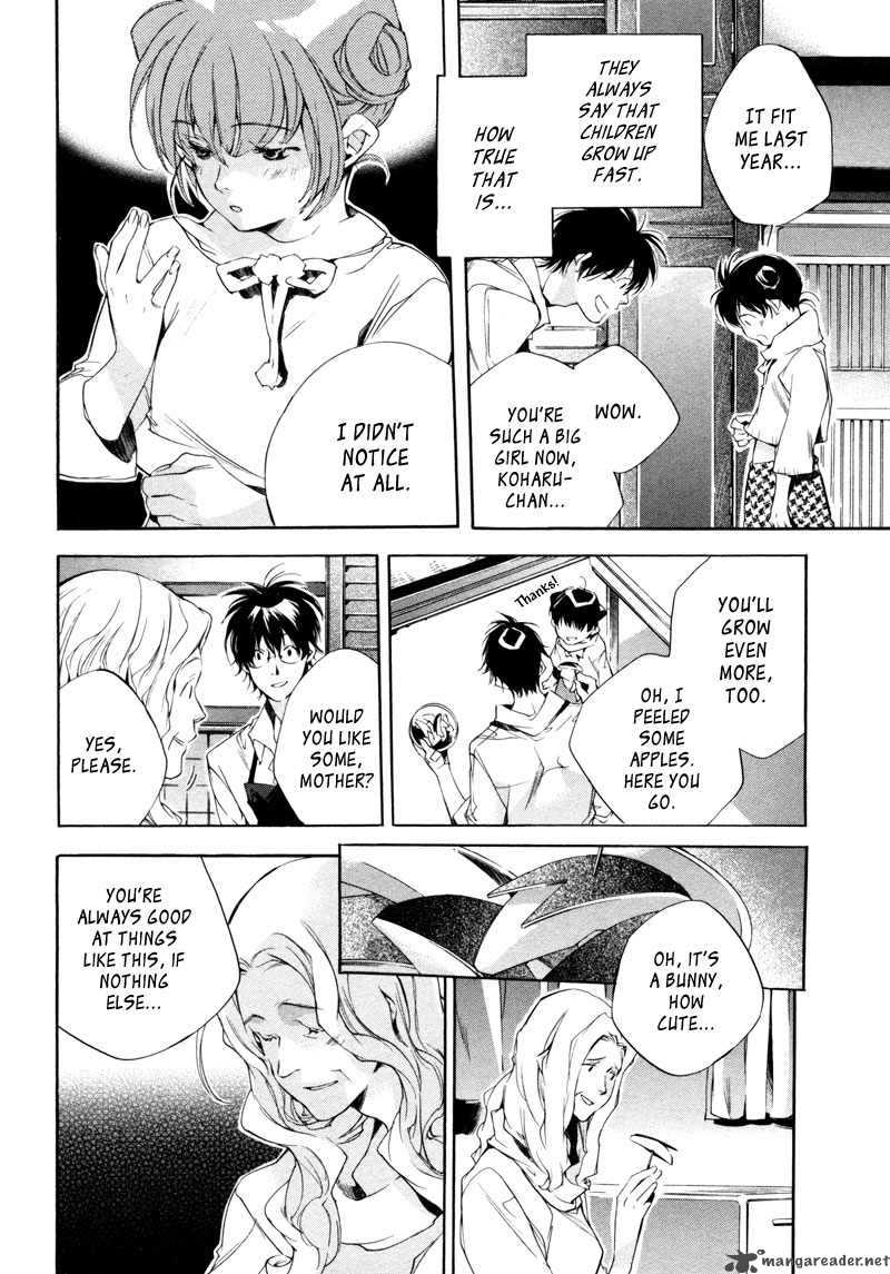 My Girl Sahara Mizu 19 9