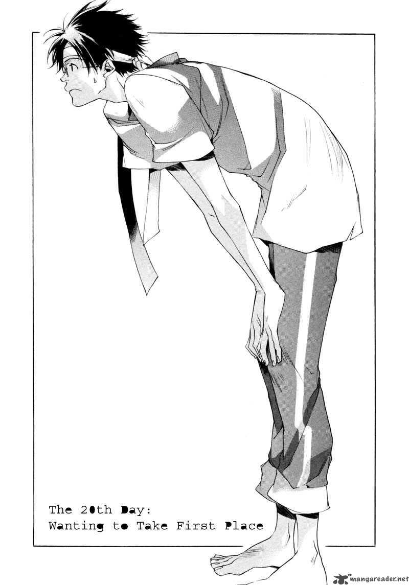 My Girl Sahara Mizu 20 2