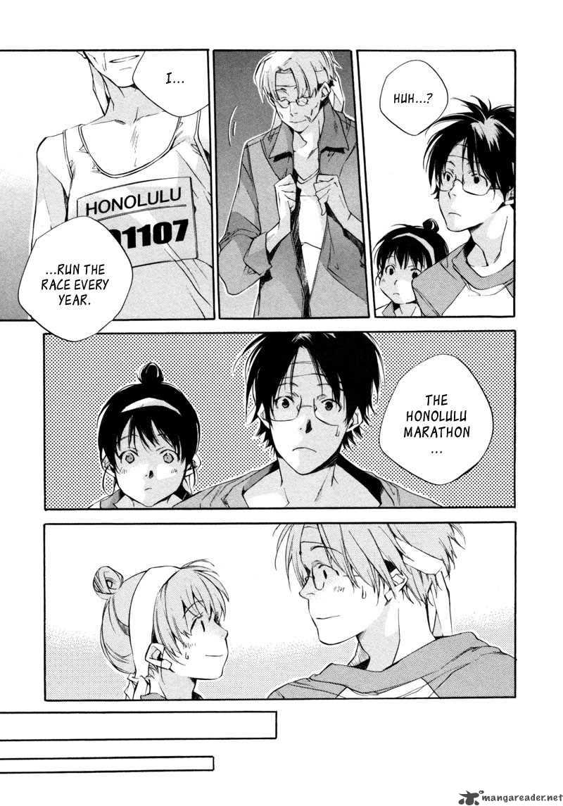 My Girl Sahara Mizu 20 20