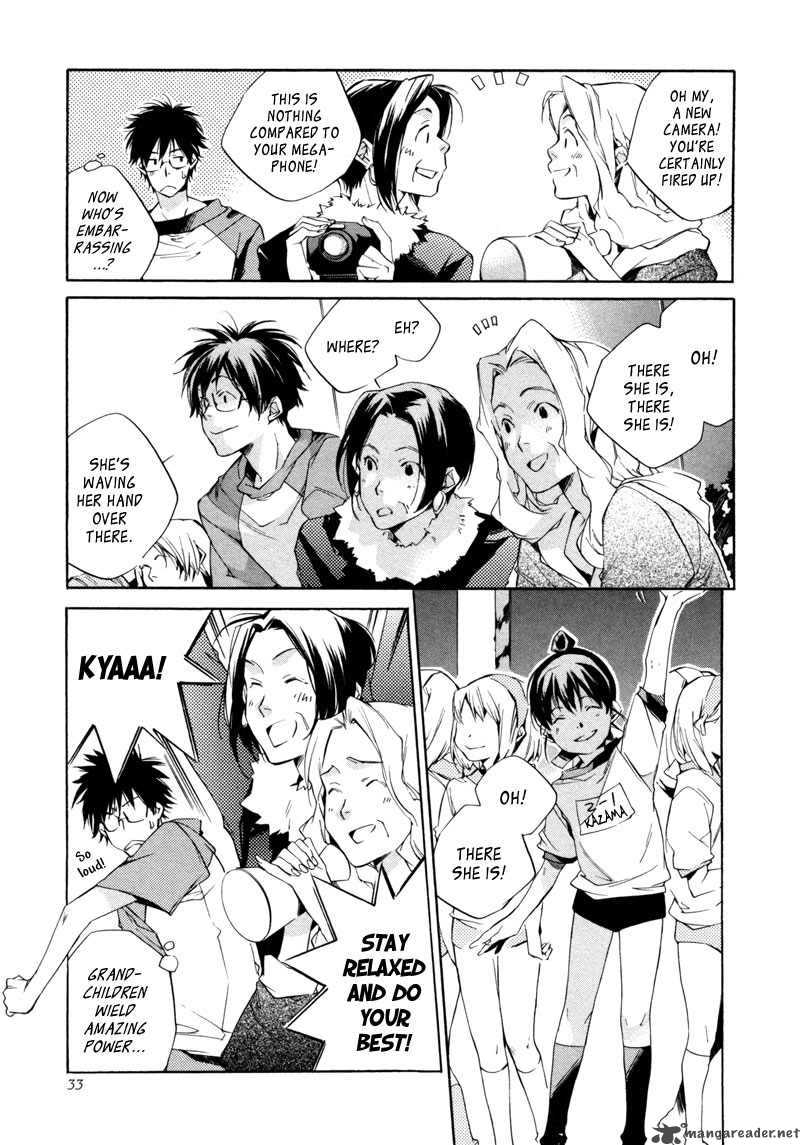 My Girl Sahara Mizu 20 6