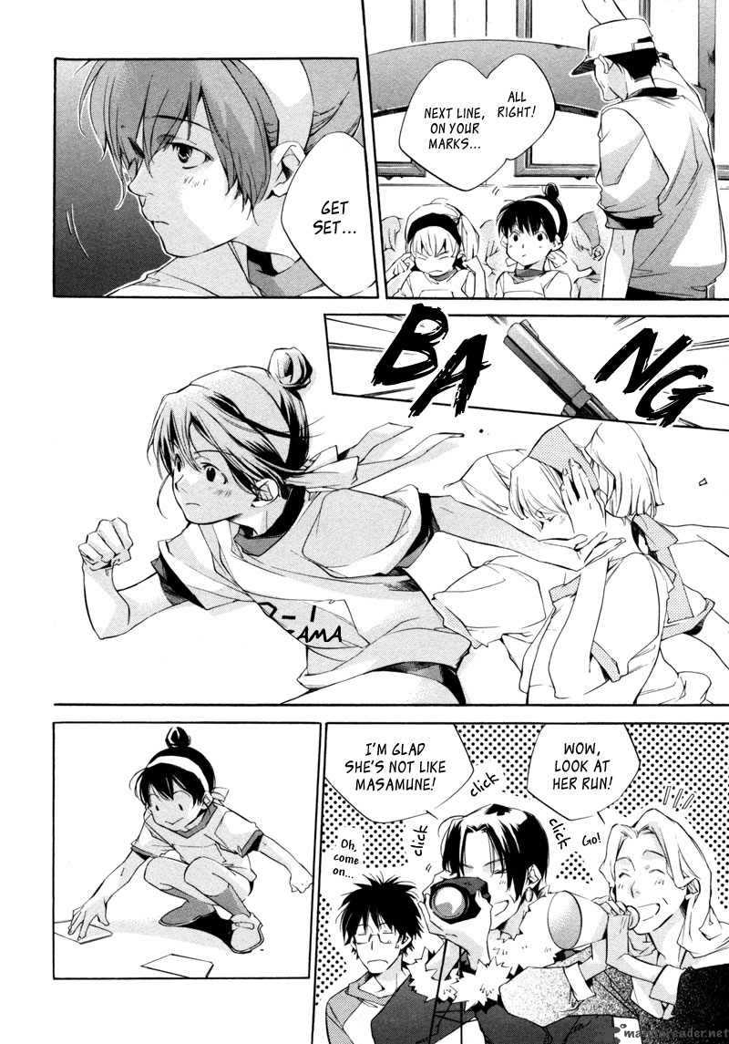 My Girl Sahara Mizu 20 7