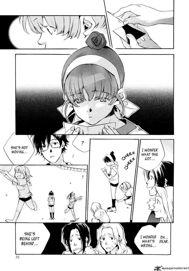 My Girl Sahara Mizu 20 8