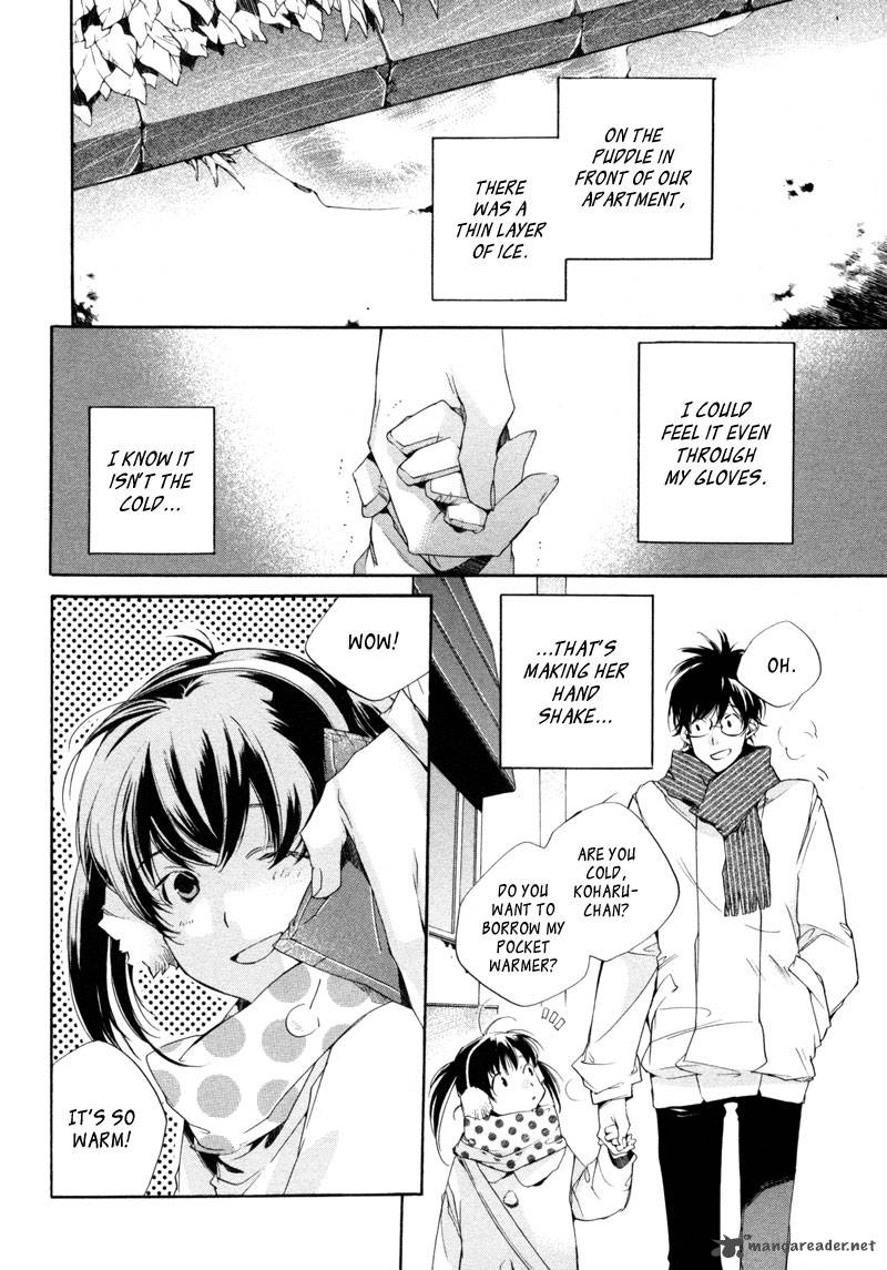 My Girl Sahara Mizu 22 3