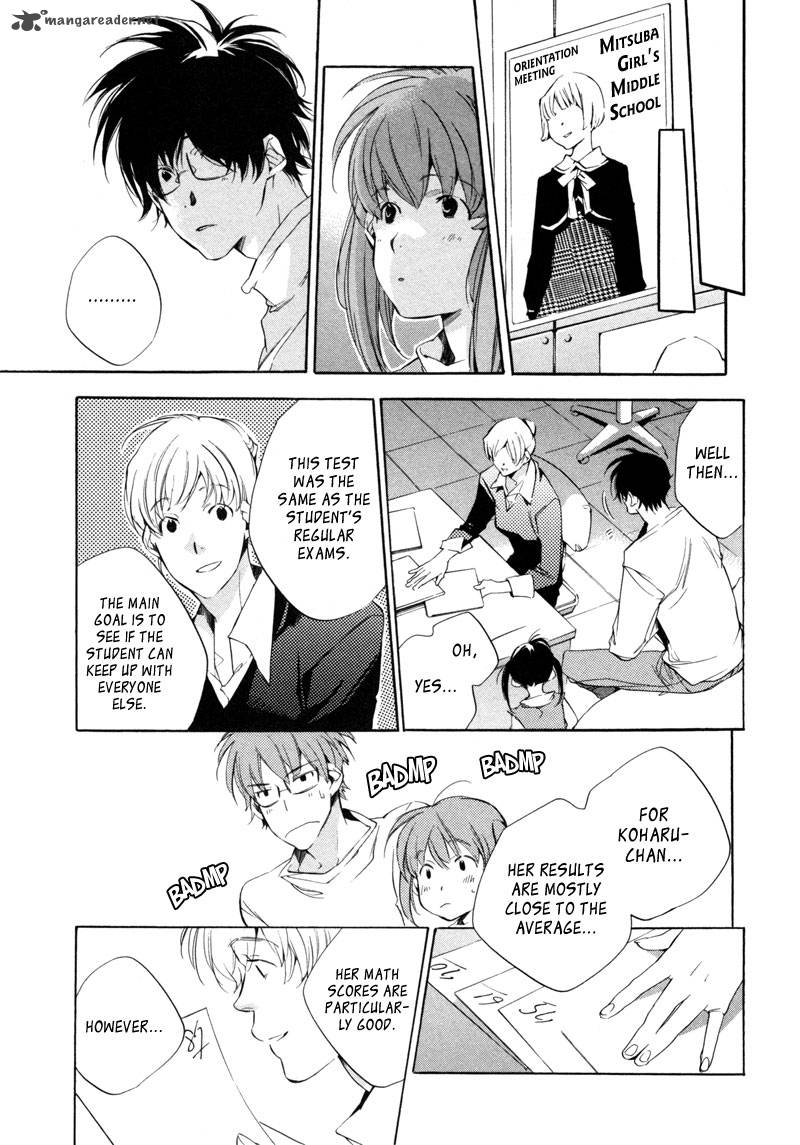 My Girl Sahara Mizu 22 6